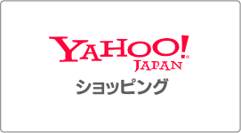 Yahoo!ショッピング