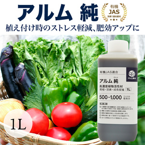 alm-jun